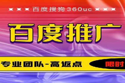 SEM竞价托管实战：行业案例分析